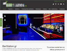 Tablet Screenshot of barstation.gr